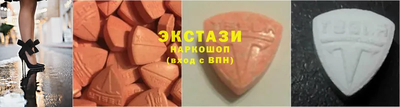 Ecstasy mix  Алагир 